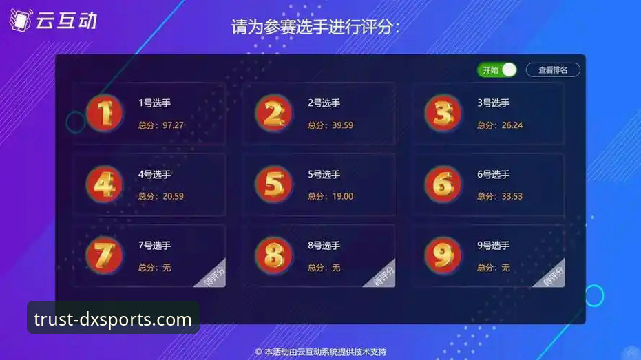 德信体育APP 德信体育平台最新动态:2024赛事功能升级与用户体验深度评测